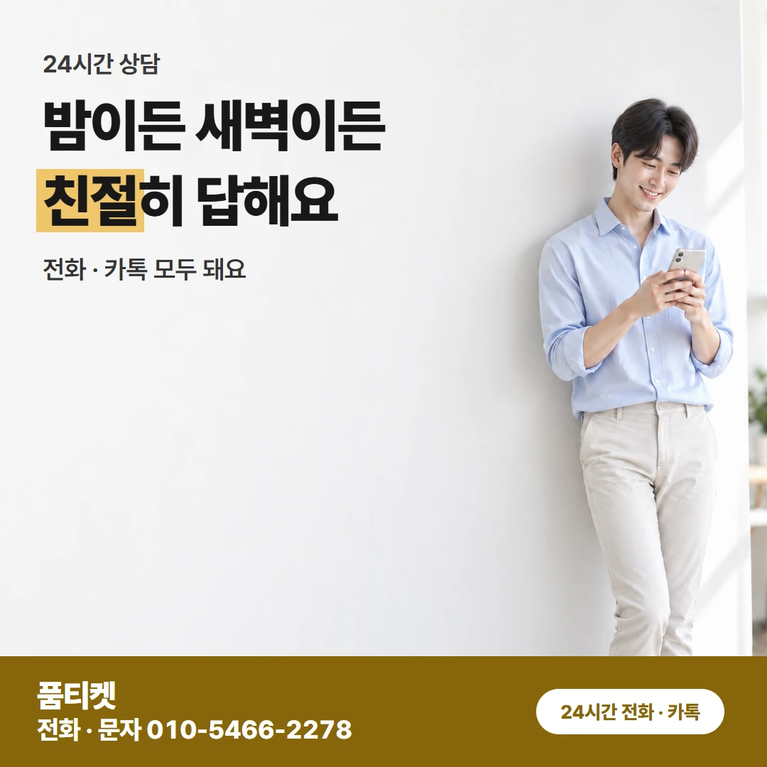 컨텐츠이용료현금화 LG 금액 문의 전 챙길 것