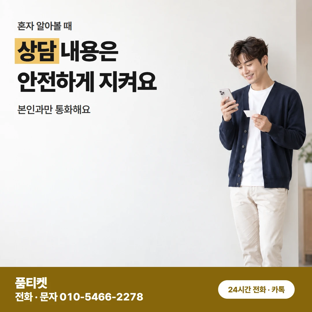 컨텐츠이용료현금화 LG 카톡 · 전화 금액 문의